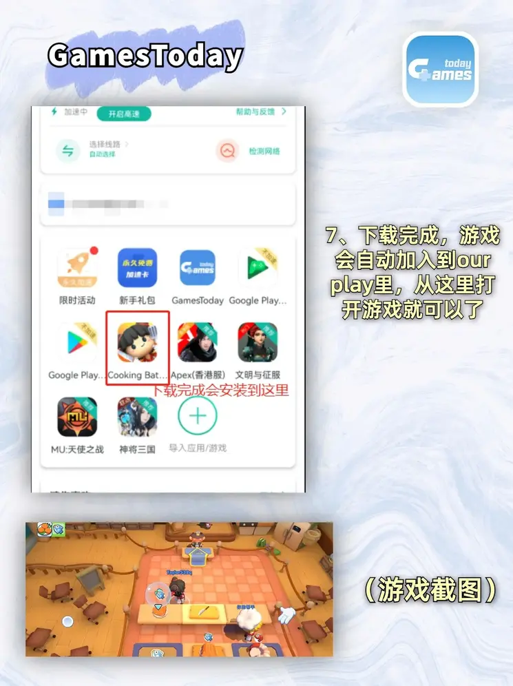 必一体育运动app下载截图3